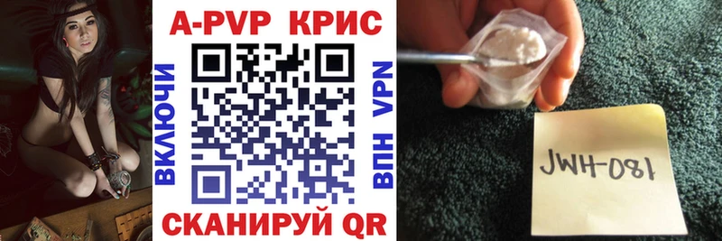 Все наркотики Балей Конопля Cocaine A-PVP Меф Амфетамин ГАШ