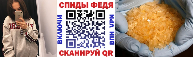 АМФ Premium  где купить   Балей 