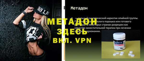 стафф Арсеньев