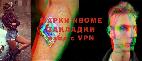 ALPHA PVP Аркадак