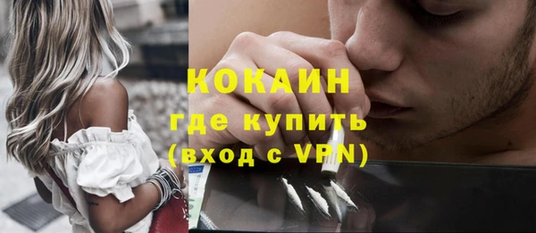 первитин Балахна