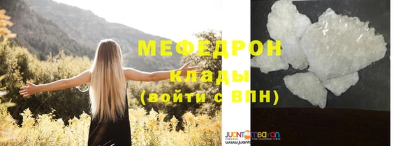 мефедрон Баксан