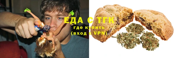 ALPHA-PVP Армянск
