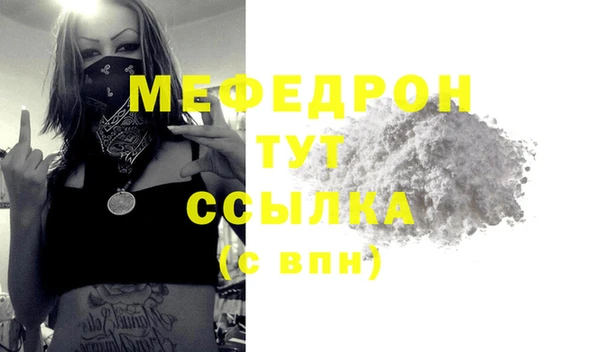 винт Балабаново