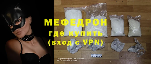 ALPHA PVP Аркадак