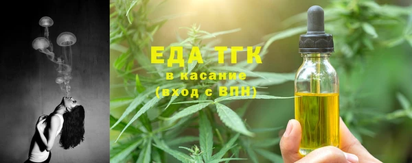 ALPHA PVP Аркадак