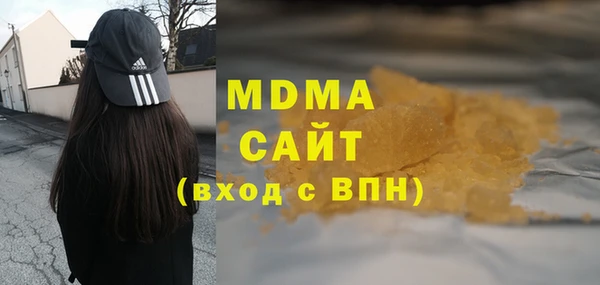 первитин Балахна