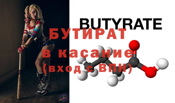 стафф Арсеньев