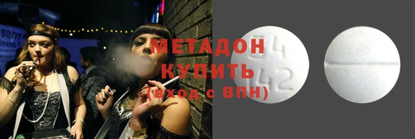 ALPHA-PVP Армянск