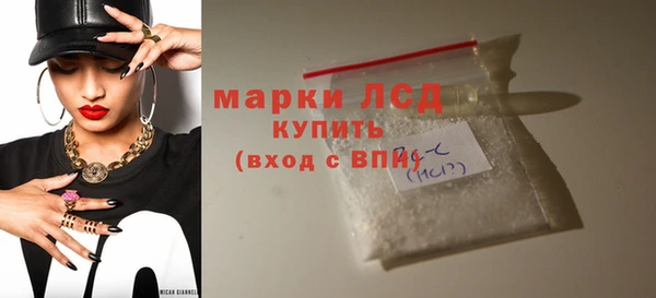 первитин Балахна