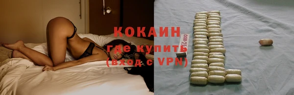 ALPHA-PVP Армянск