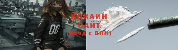 первитин Балахна
