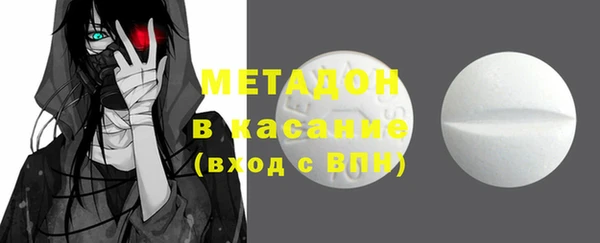 мескалин Алексеевка