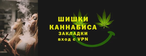 ALPHA-PVP Армянск