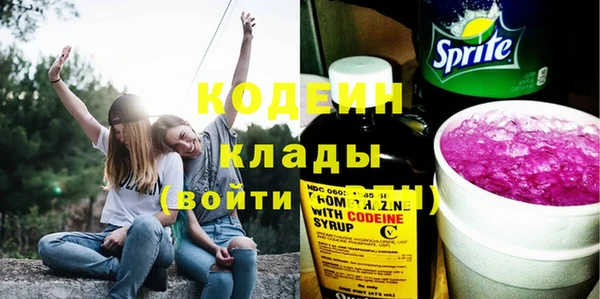 ALPHA PVP Аркадак