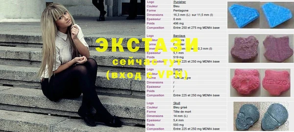 ALPHA-PVP Армянск