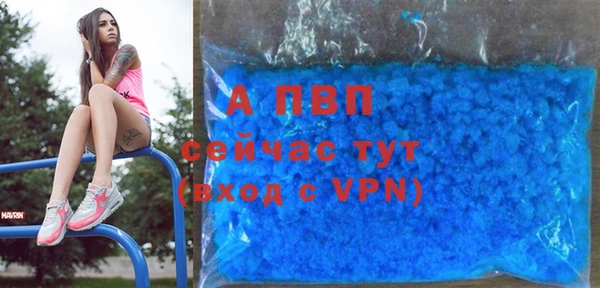 ALPHA-PVP Армянск