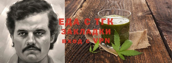 стафф Арсеньев