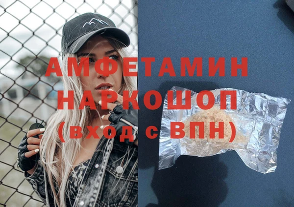 мефедрон Баксан
