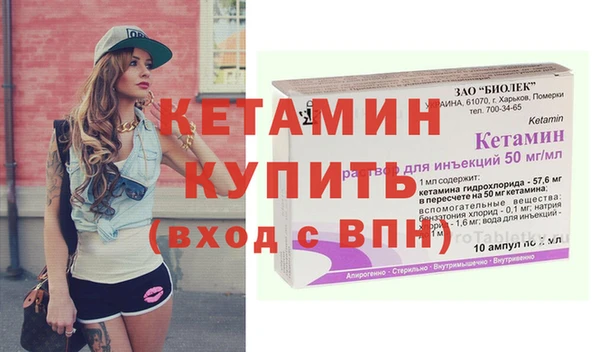 стафф Арсеньев