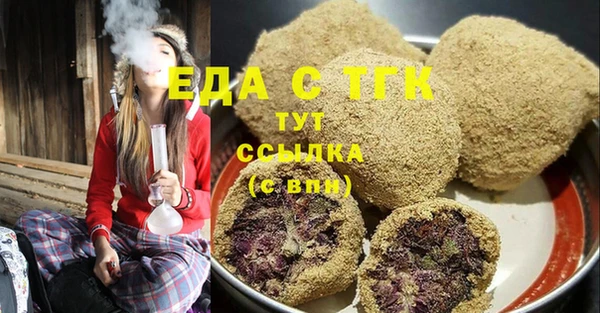 мефедрон Баксан
