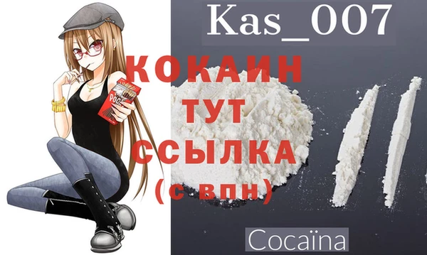 ALPHA-PVP Армянск