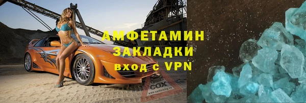 винт Балабаново