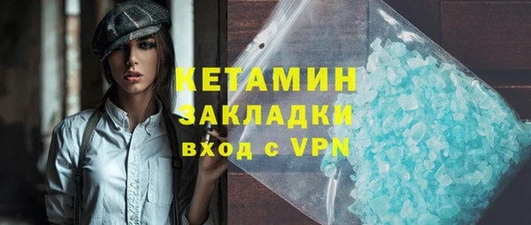 ALPHA-PVP Армянск