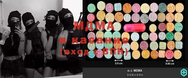 стафф Арсеньев