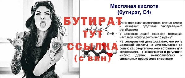 ALPHA PVP Аркадак