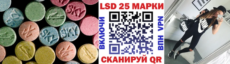 hydra зеркало  Балей  Лсд 25 экстази кислота 
