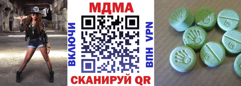 MDMA кристаллы  Балей 