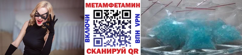 блэк спрут вход  Балей  МЕТАМФЕТАМИН винт 