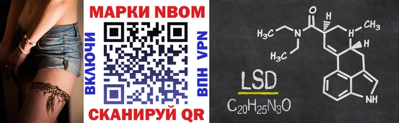 цена   площадка наркотические препараты  Марки 25I-NBOMe 1,8мг  Балей 