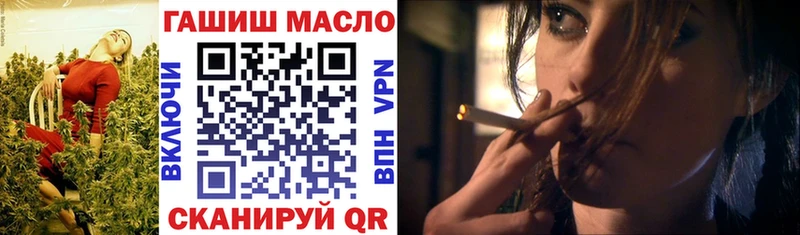 ТГК Wax  Балей 