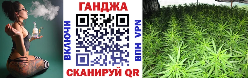 как найти закладки  Балей  МАРИХУАНА планчик 